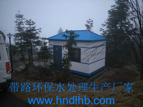 純水設備,超純水設備,軟化水設備,反滲透純水設備,污水處理設備,生活污水處理設備,工業污水處理設備,廢水處理設備,地埋式污水處理設備,水處理設備廠家,純水處理設備價格,湖南污水處理設備廠家 純水設備,超純水設備,軟化水設備,反滲透純水設備,污水處理設備,生活污水處理設備,工業污水處理設備,廢水處理設備,地埋式污水處理設備,水處理設備廠家,純水處理設備價格,湖南污水處理設備廠家